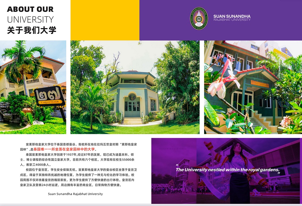 关于大学