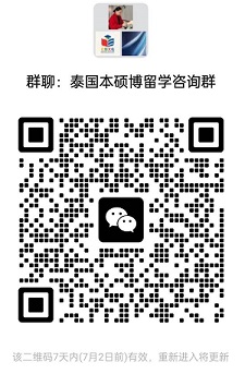 微信群二维码